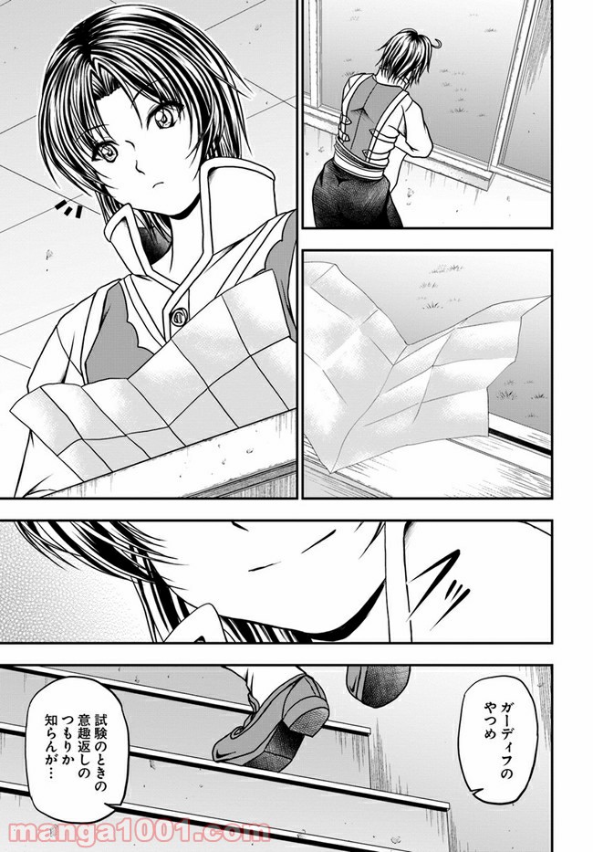 P25