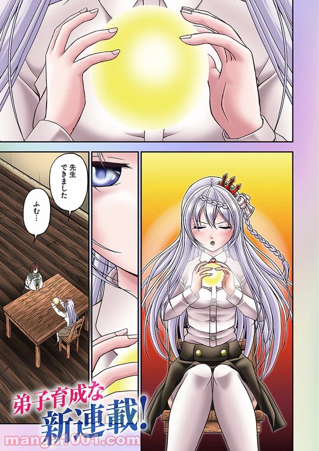 P3