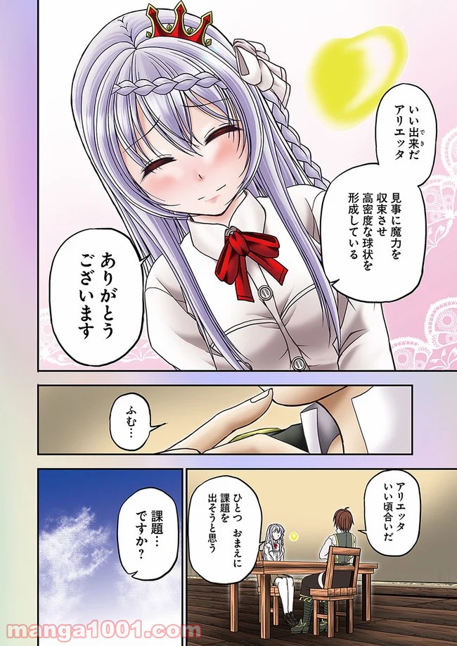 P7