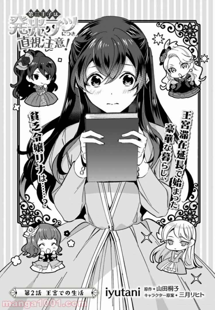 P3