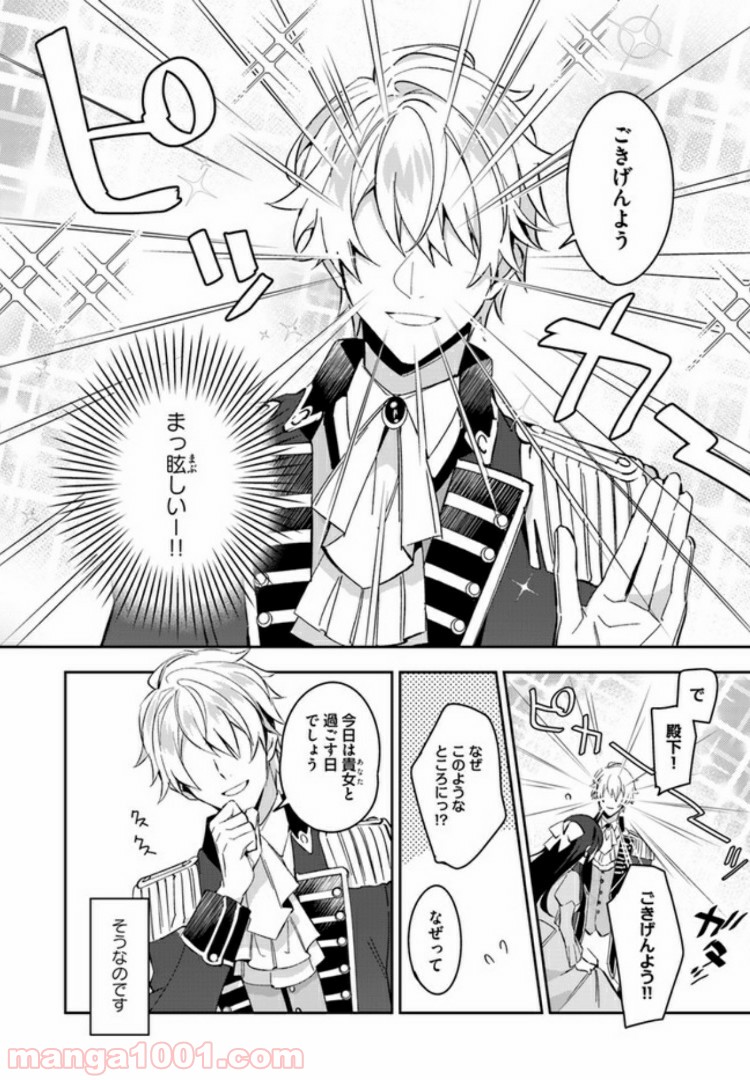 P4