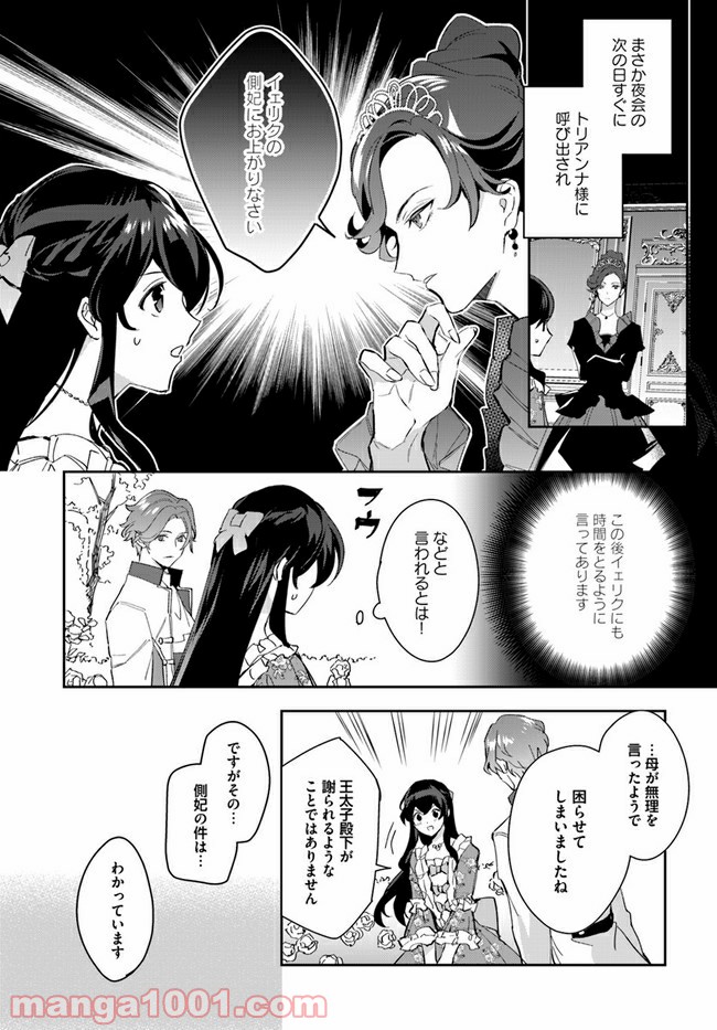 P3