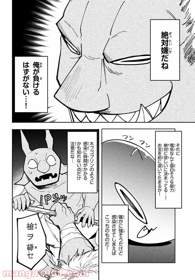 P14