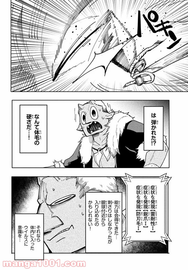 P16