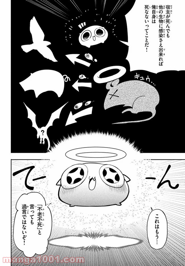 P10