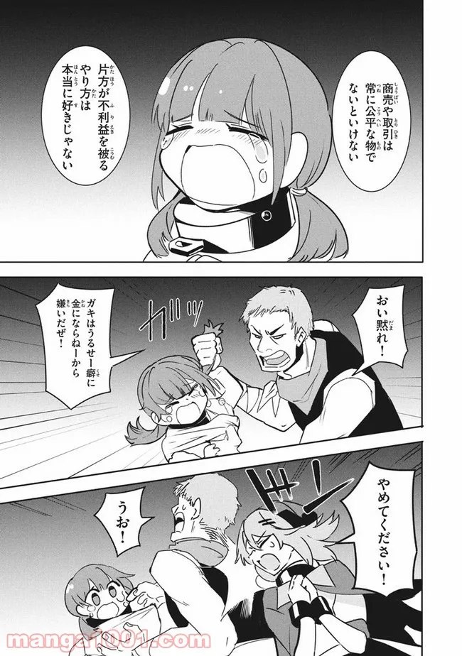 P23