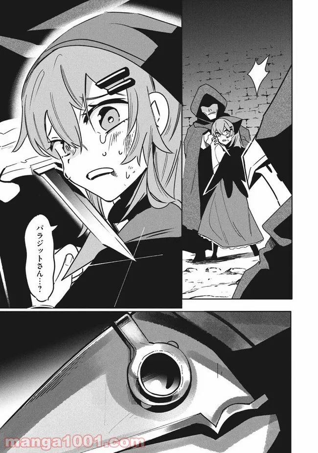 P29