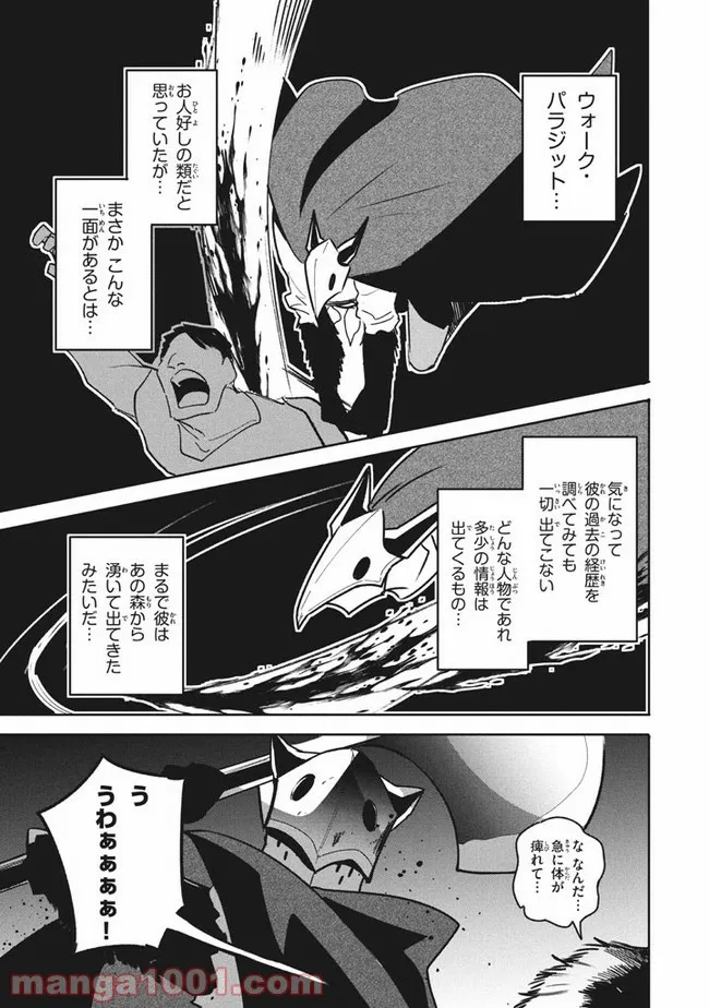 P39