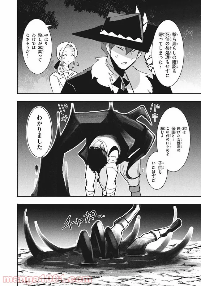 P46