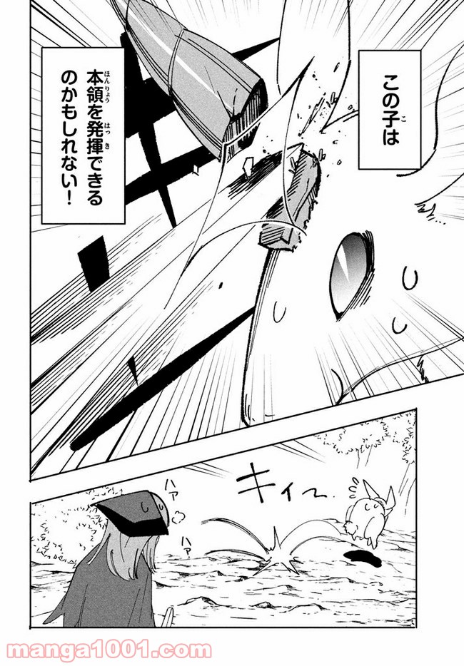 P14