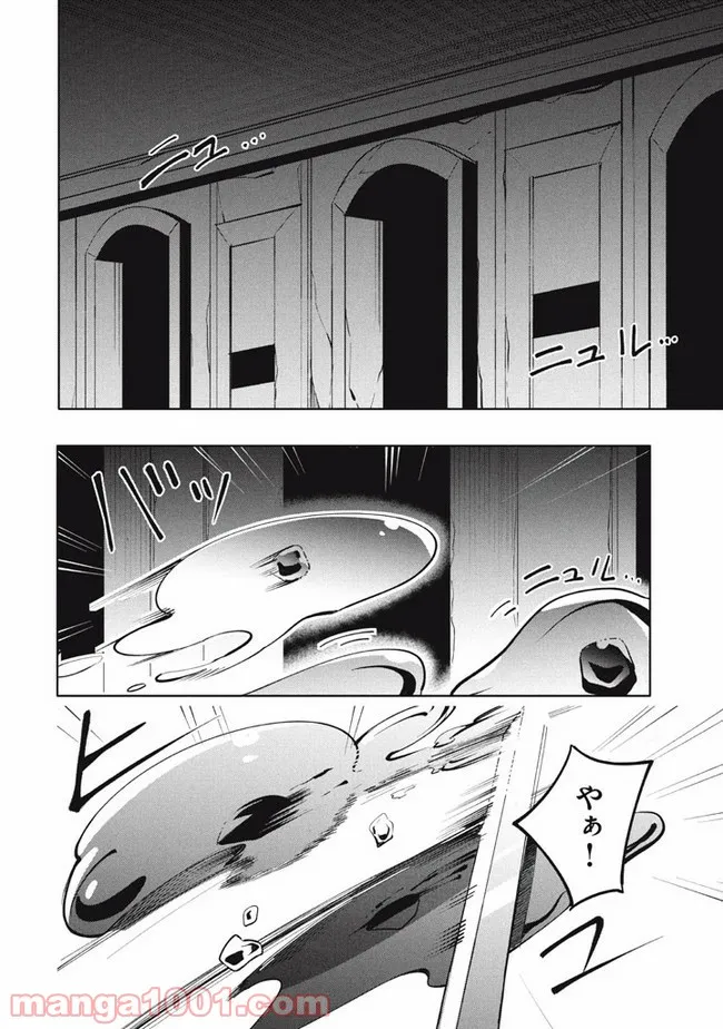 P26