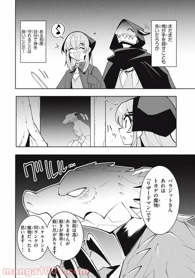 P38