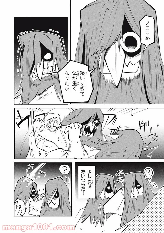 P11