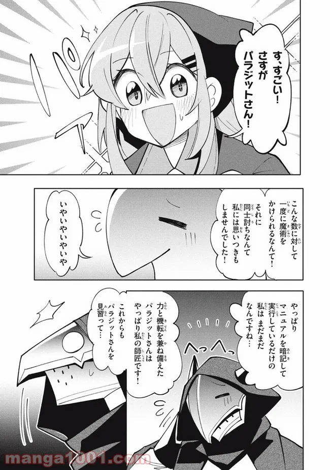 P14