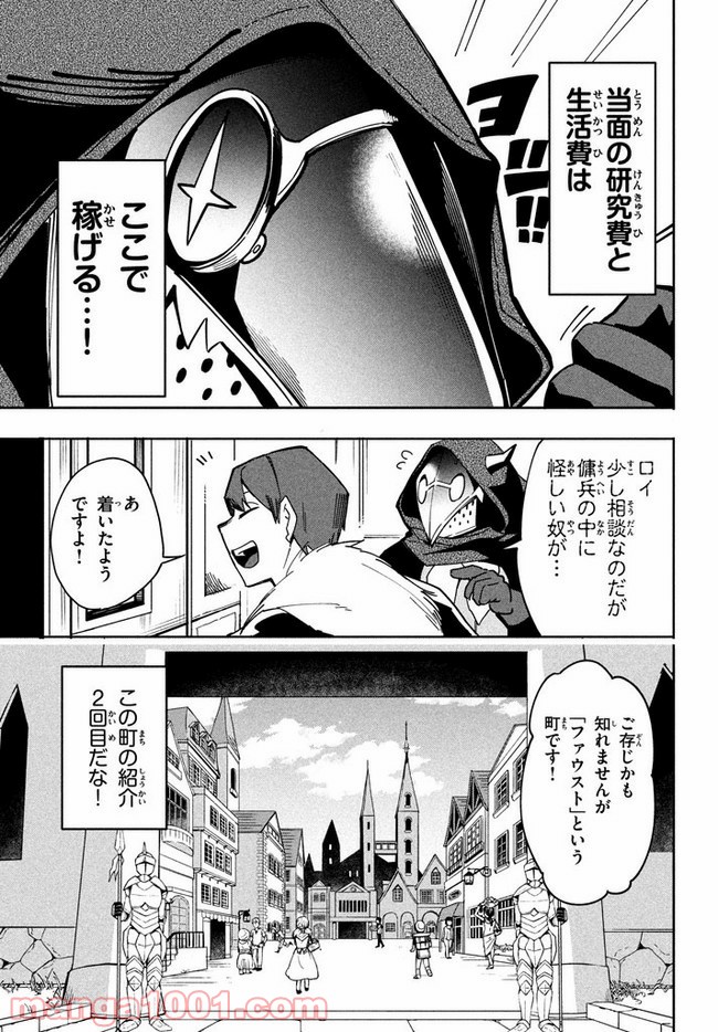 P10