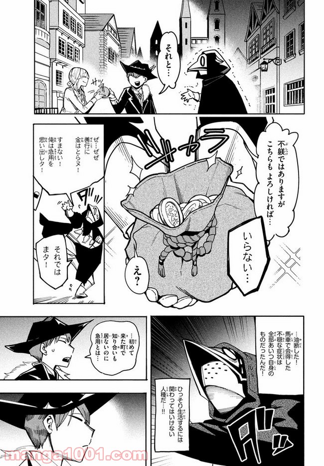 P14