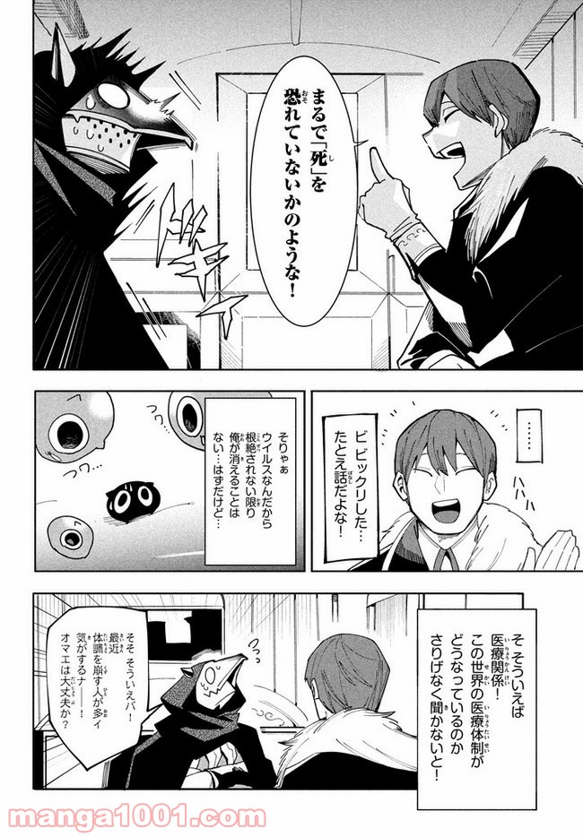 P3