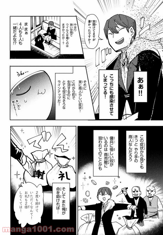 P9