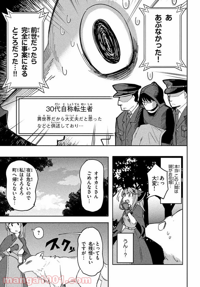 P7