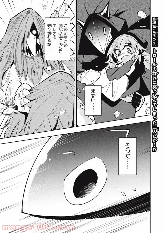 P16