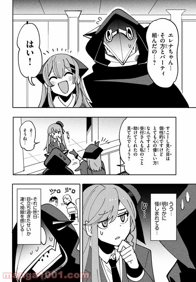 P10