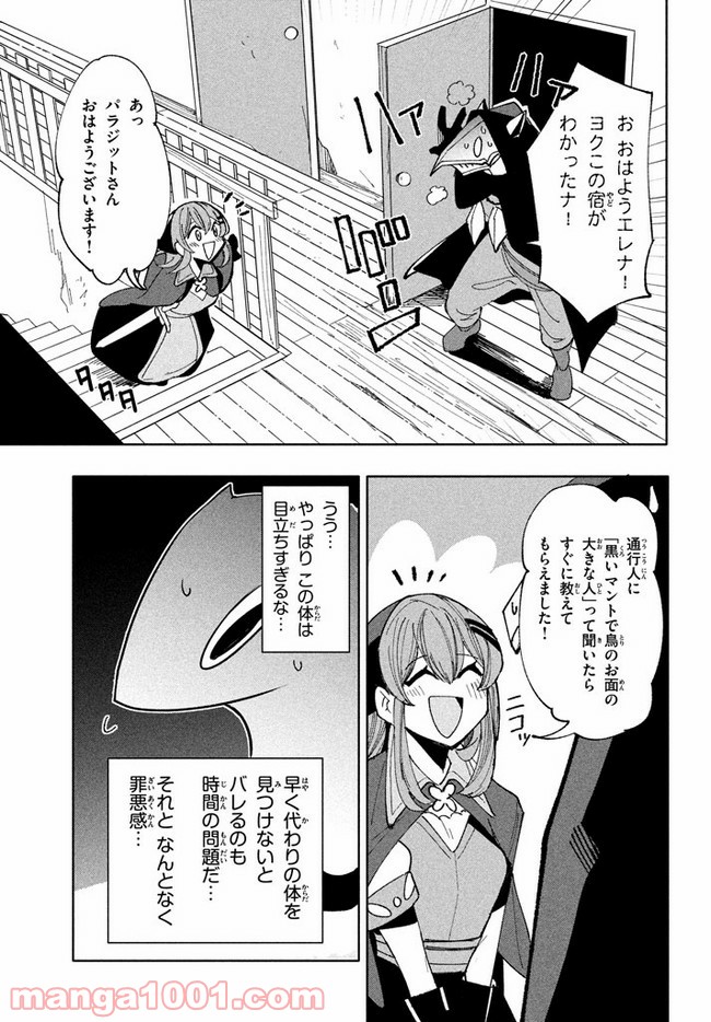 P3