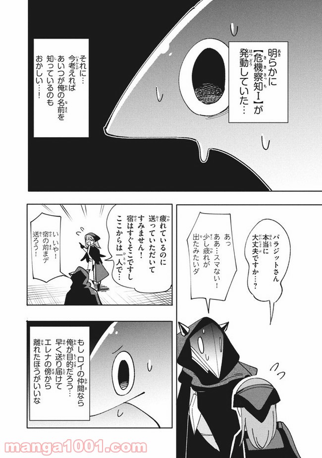 P14