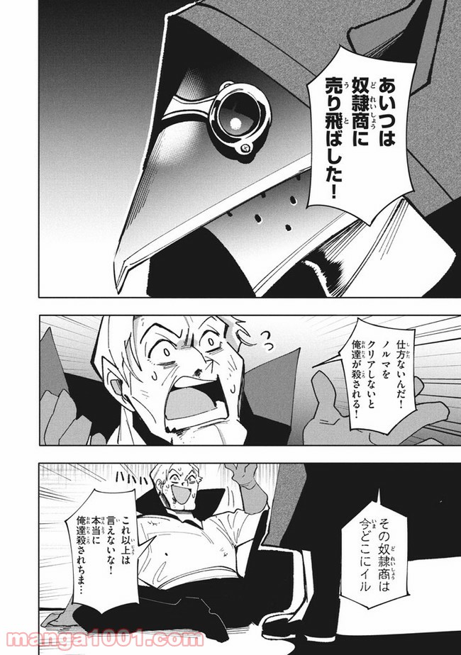 P10