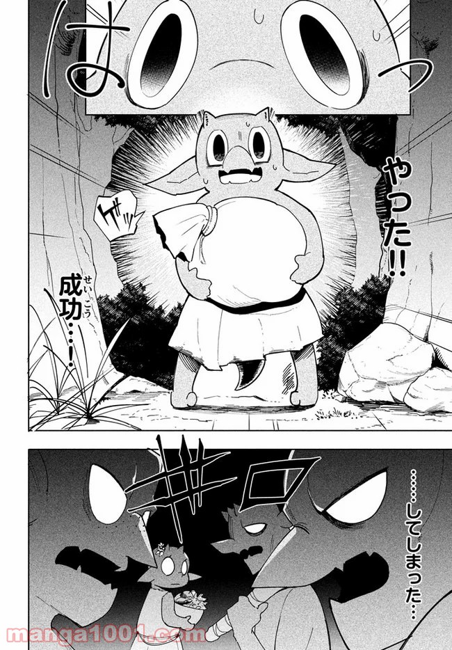 P14
