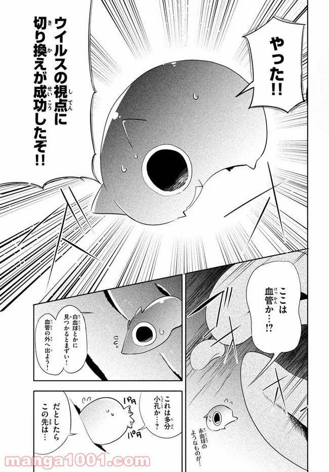P19