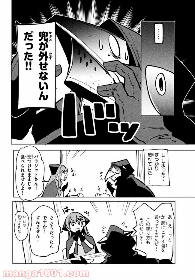 P10