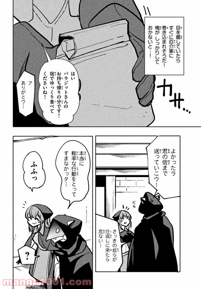 P14