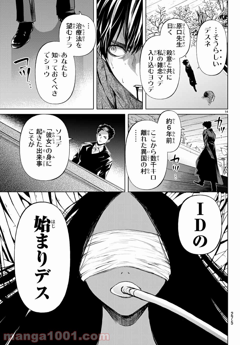 P14