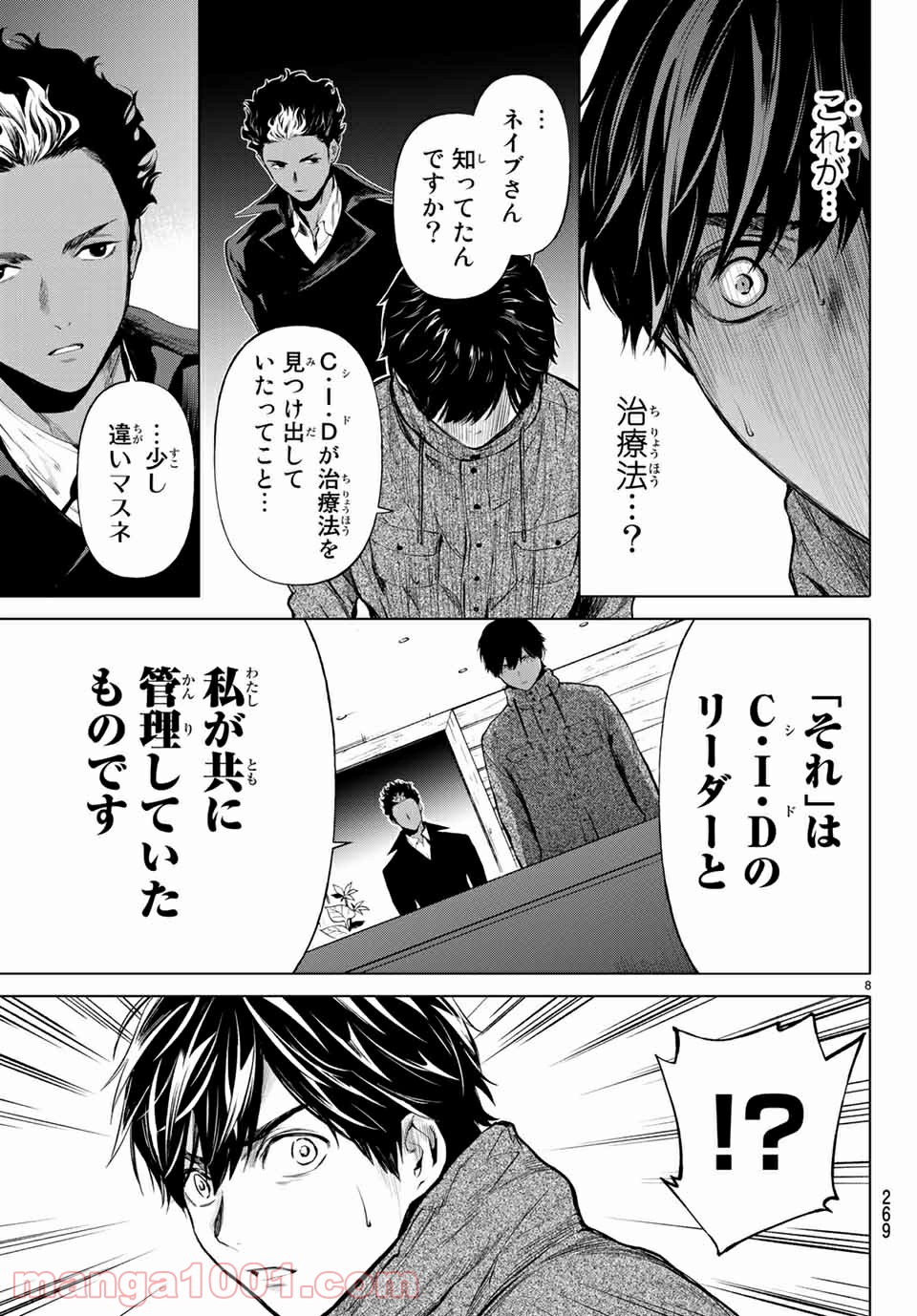 P8
