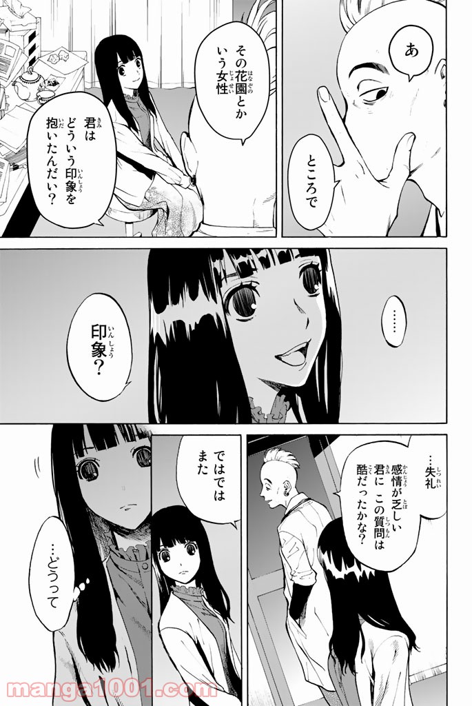 P30