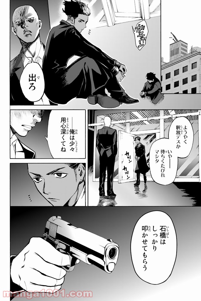P33