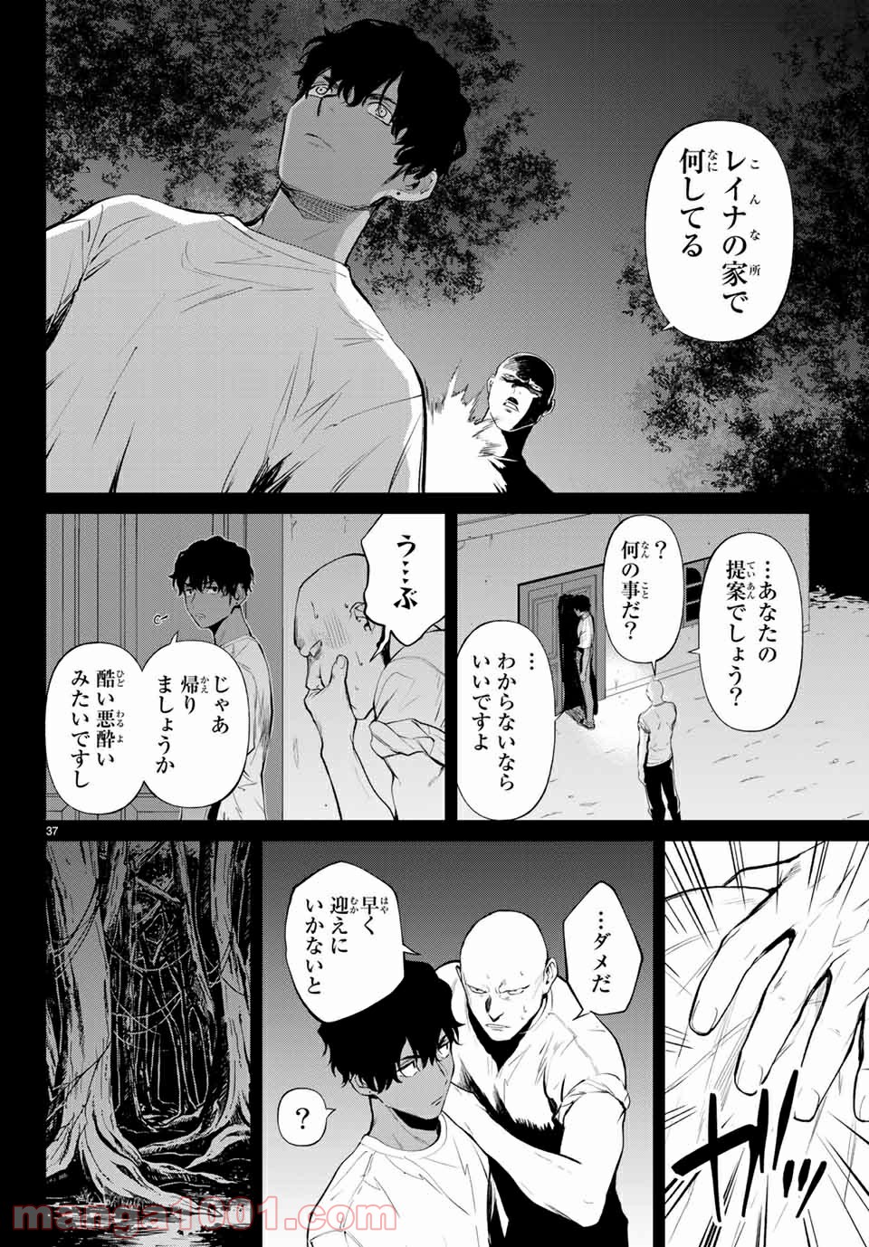 P8