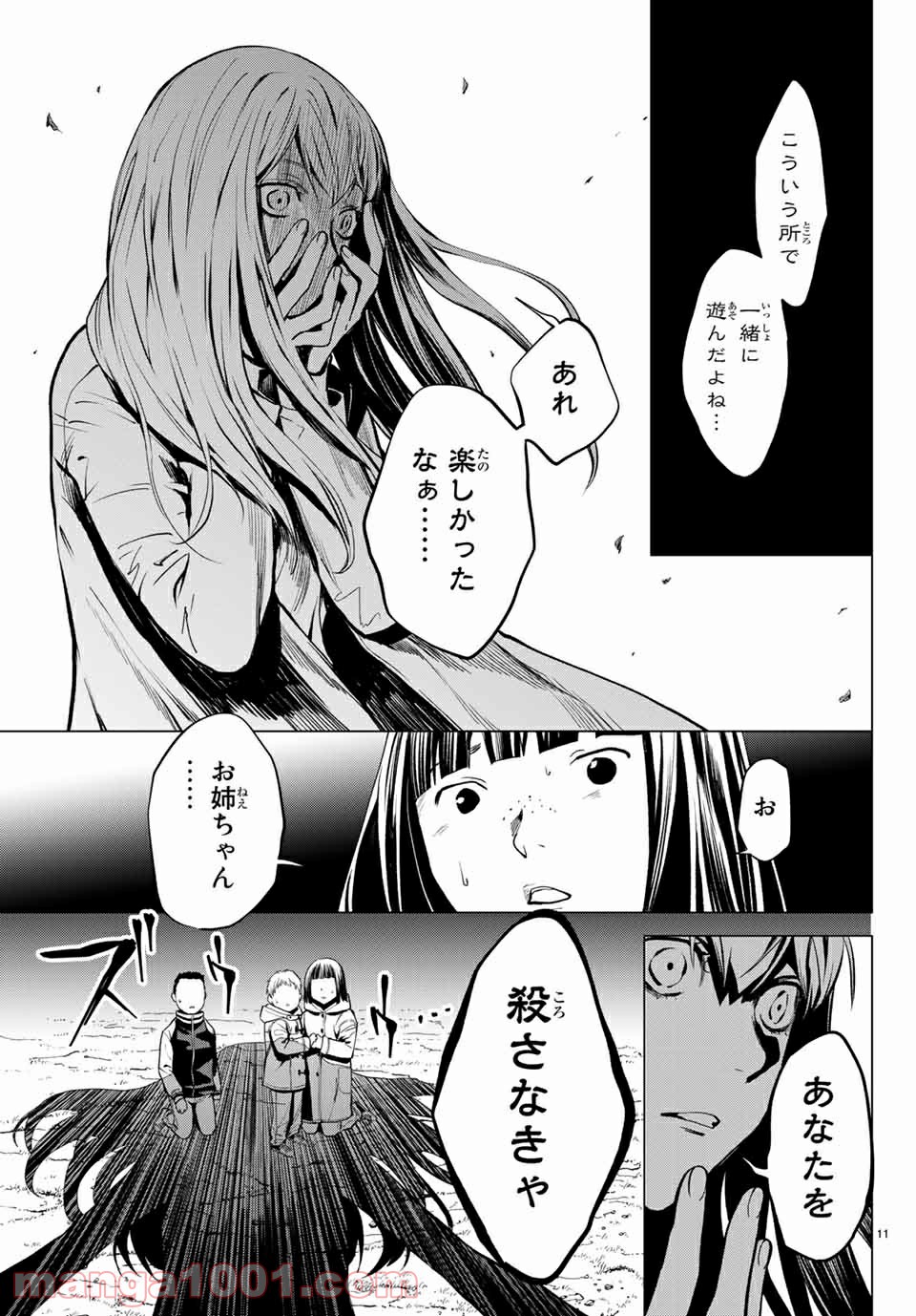 P11