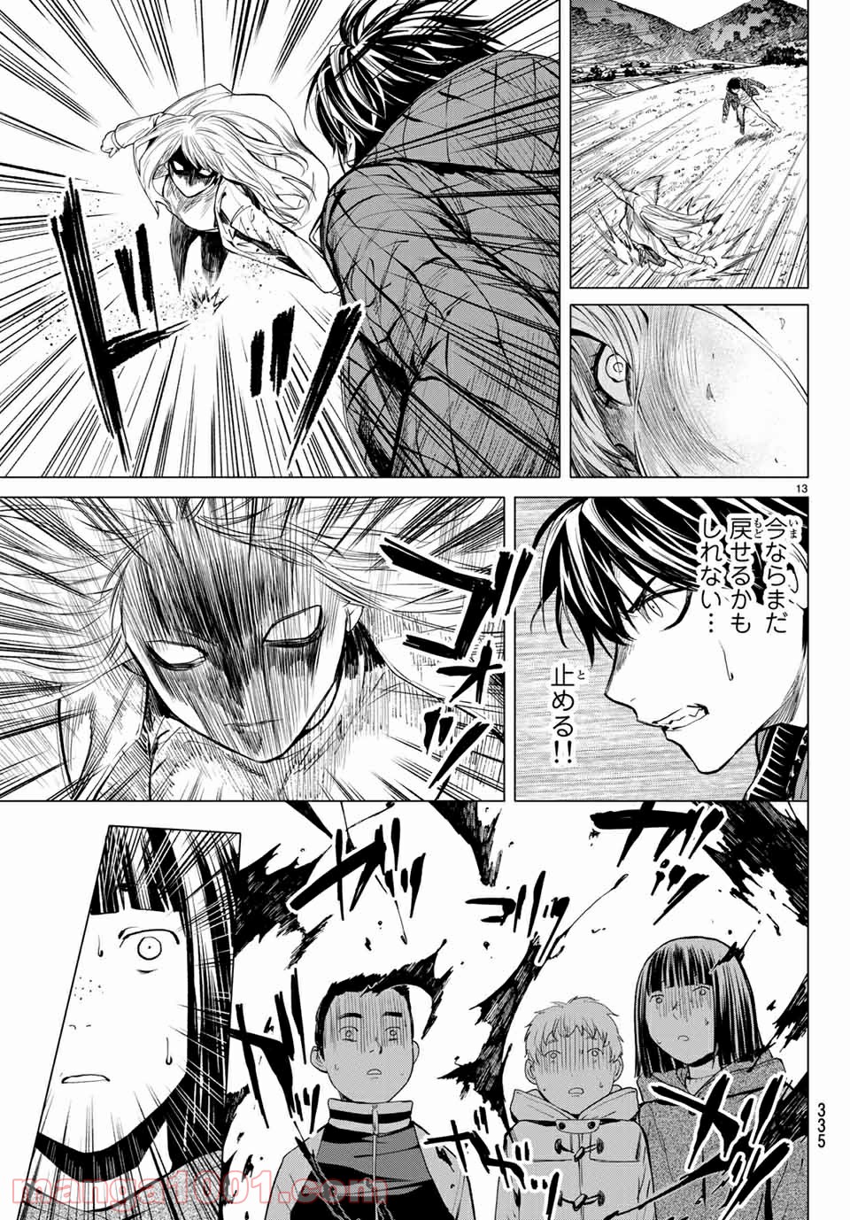 P13