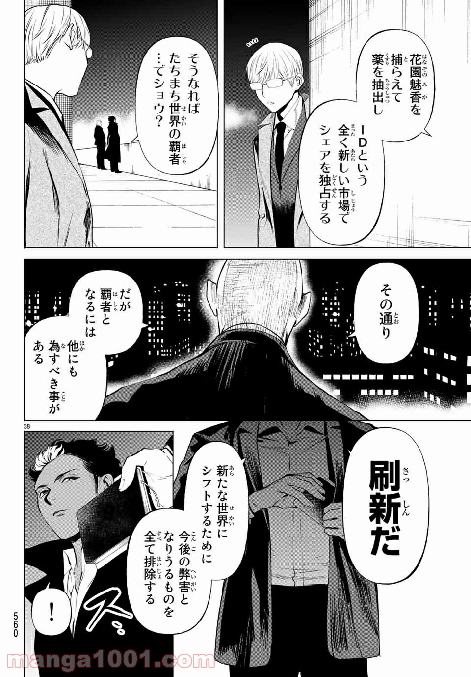 P7