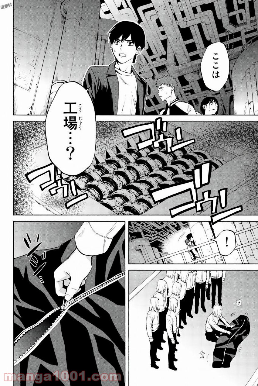 P22