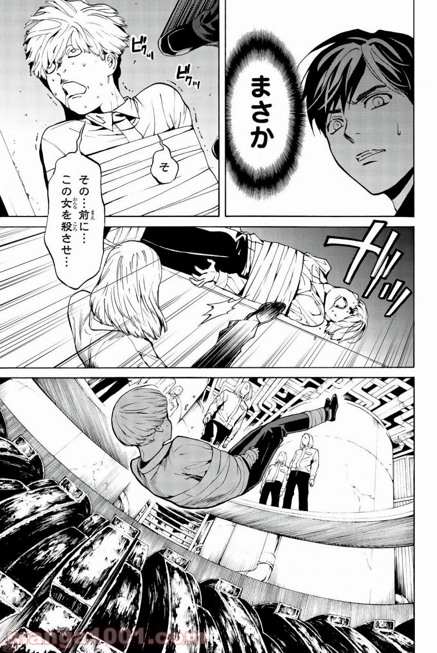 P25