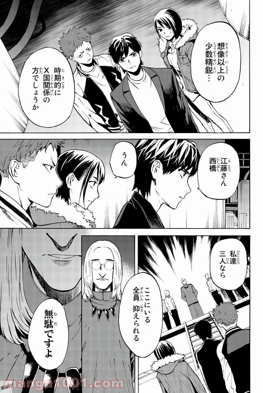P31