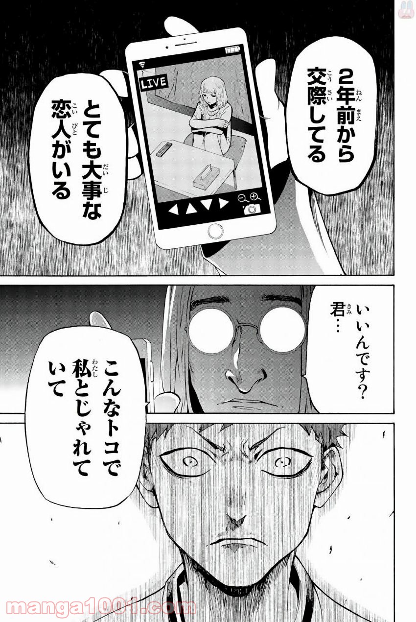 P39