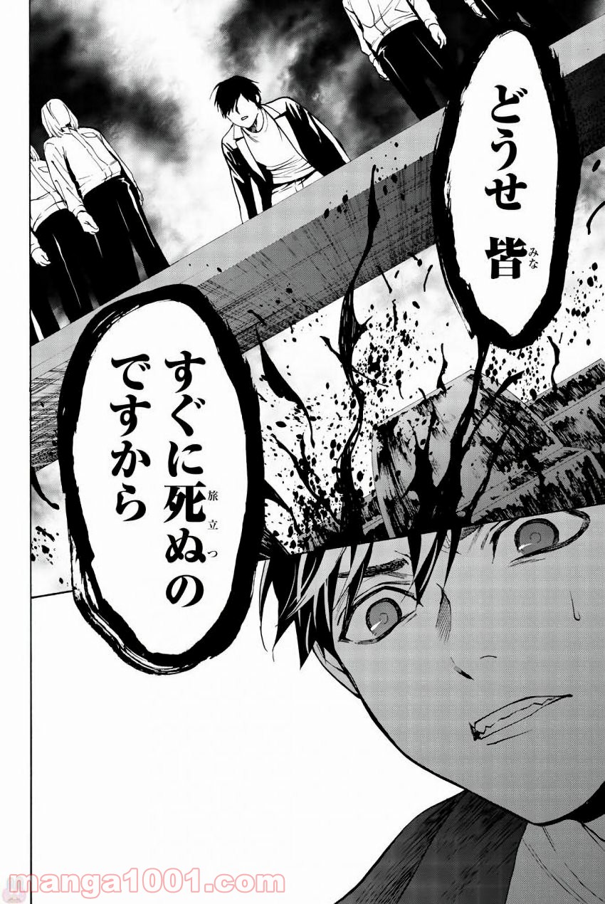 P44