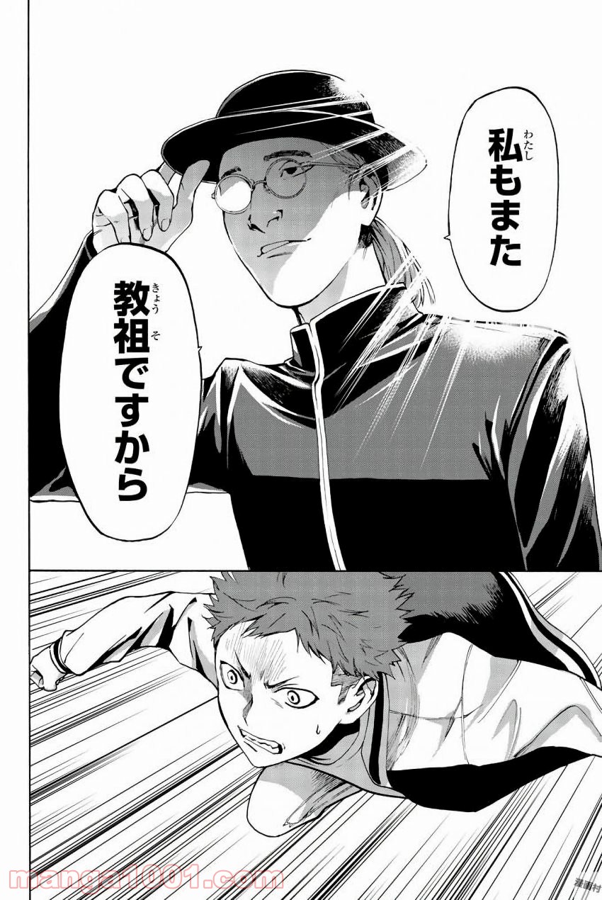 P46