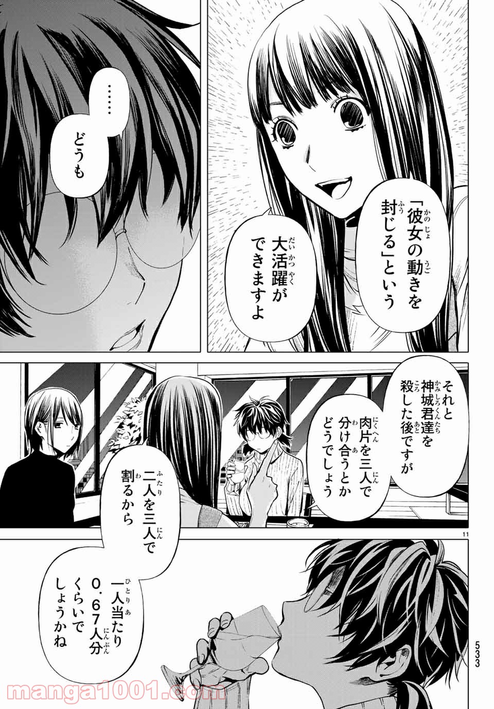 P11