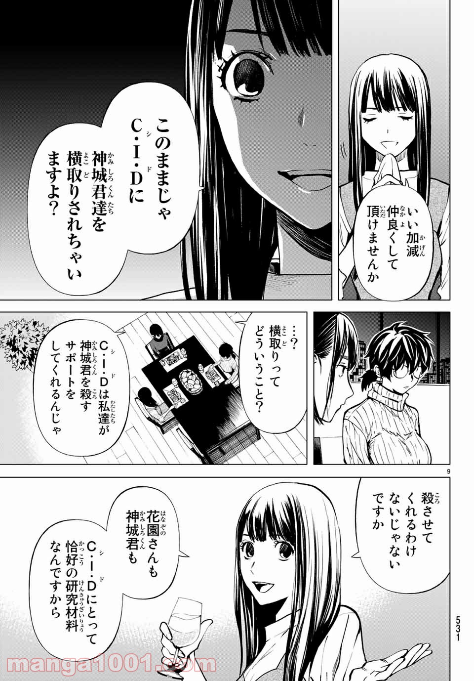 P9