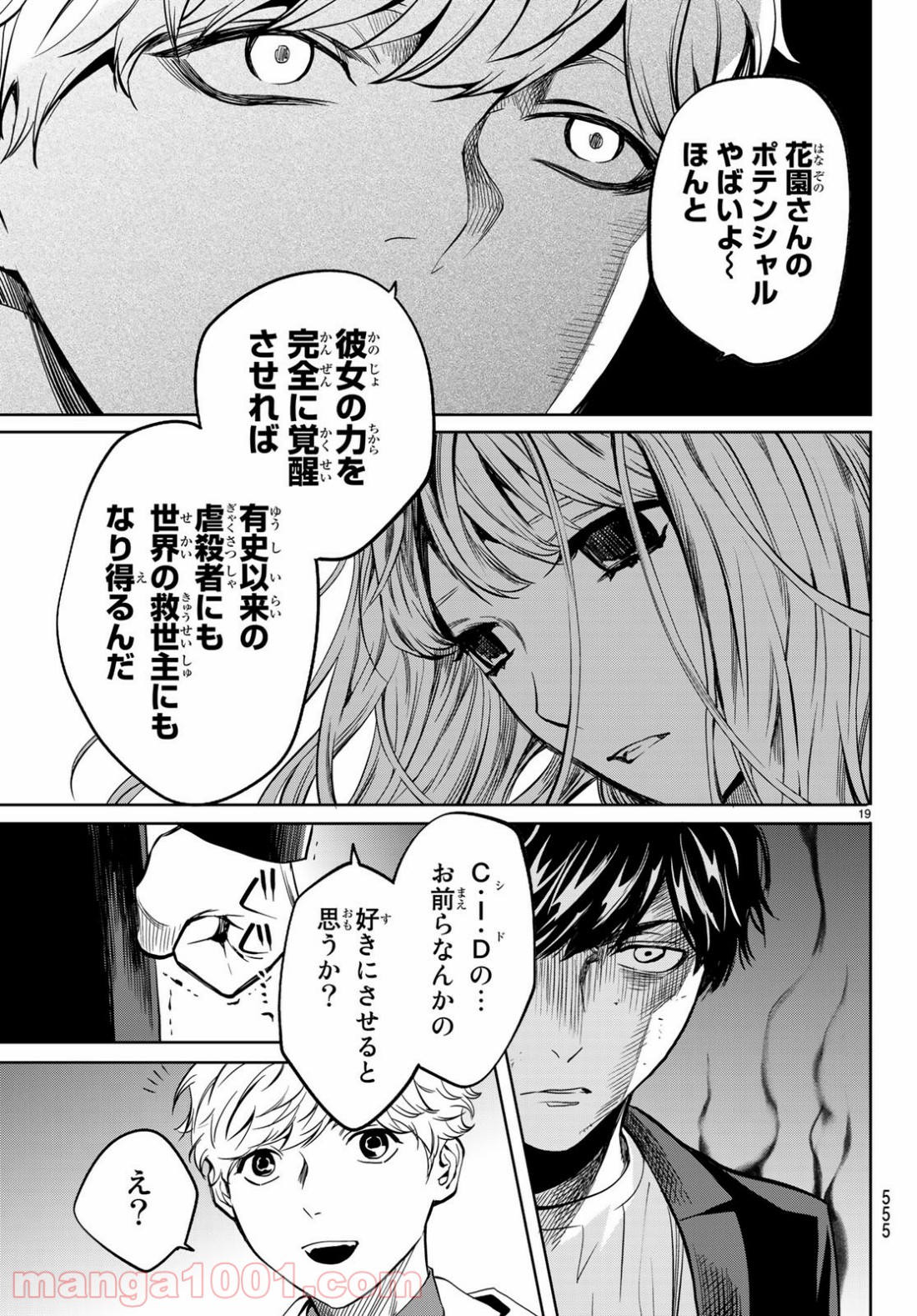 P18