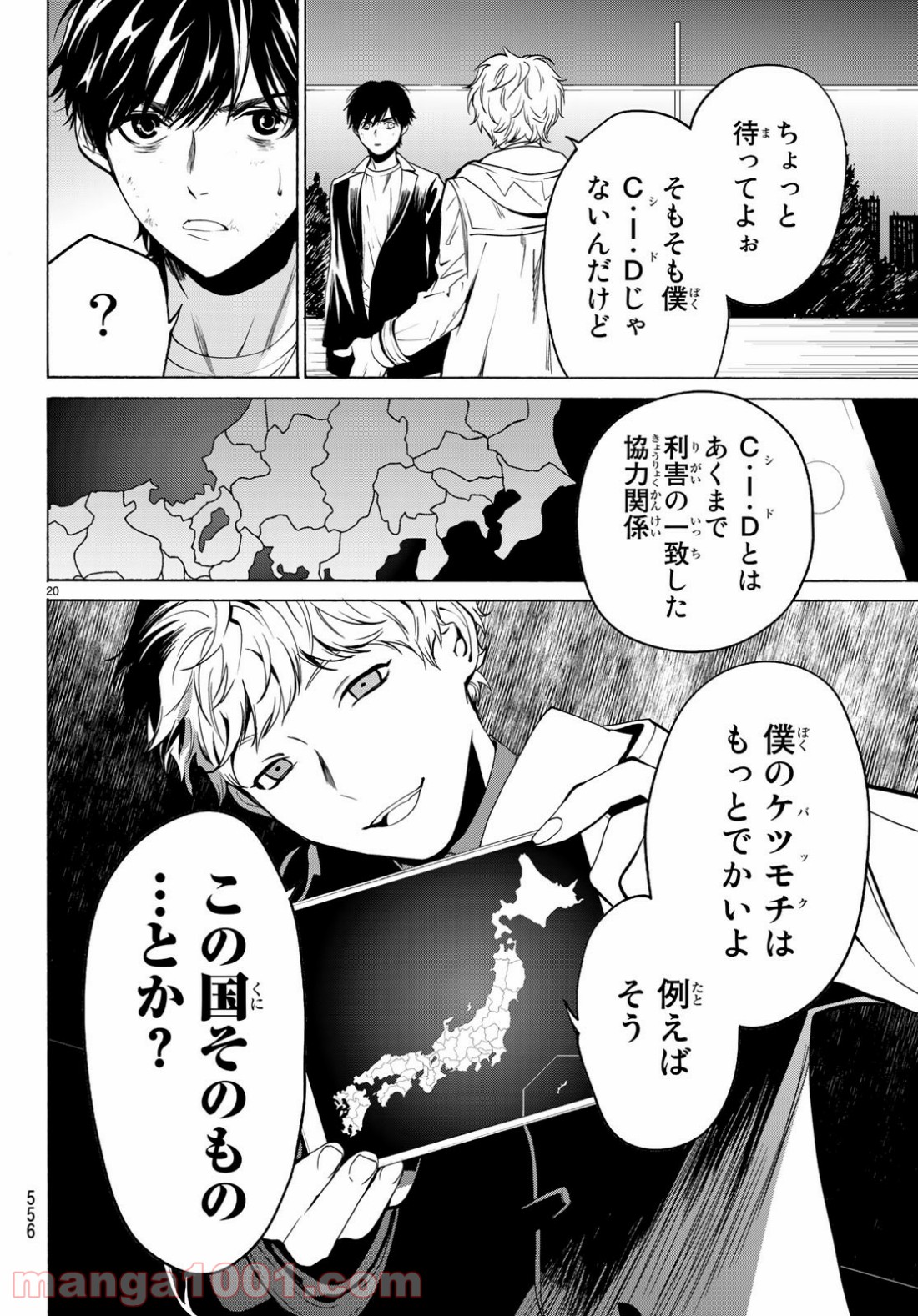 P19